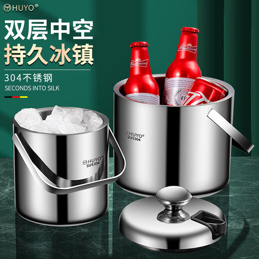 HUYO304 stainless steel ice bucket outdoor camping ice insulation bucket bar commercial iced champagne beer bucket ice storage bucket 304 double-layer ice bucket large with ice clip