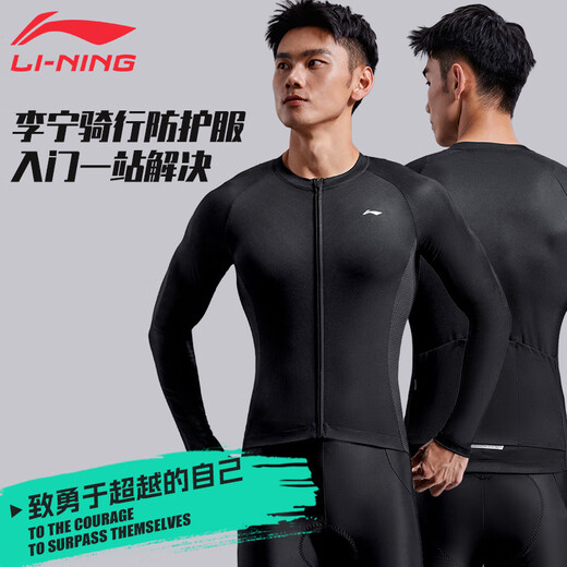 Li Ning (LI-NING) cycling jersey long-sleeved men's spring and autumn new top breathable quick-drying trousers suit road bike mountain bike bicycle