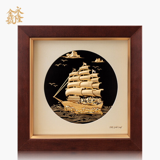 永隆金号创意金箔画一帆风顺客厅装饰画送朋友高档礼物公司定制手工礼品 20*20CM一帆风顺