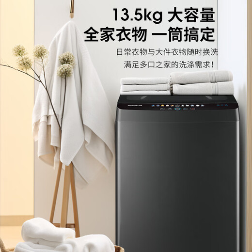 Jinshuai (Jinshuai) Großkapazität Vollautomatischer Waschmaschinenpulsator für den Haushalt und kommerziellen Gebrauch, Metallbox, Temperaturpulsatorabdeckung, Farbbildschirm Touch, XQB130-M3880L