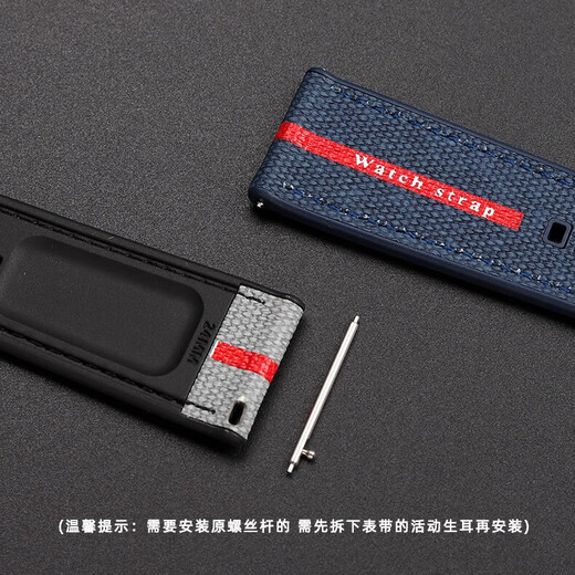 
Henteri adapts to Panerai stealth PAM1391/1565 Luna Rossa series nylon rubber watch strap accessories Blue original line-black buckle 26mm interface width