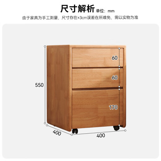 Kao Nordic solid wood chest cabinet simple household small bedroom storage storage cabinet 678# black walnut color
