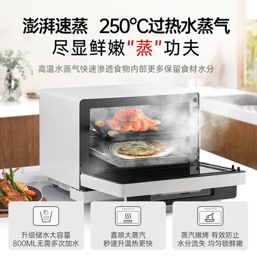 Panasonic (Panasonic) national subsidy top grill and bottom steam oven 2.0 color screen touch 28L large capacity household variable frequency microwave oven micro-steaming, grilling and frying all-in-one machine NN-DS285Q