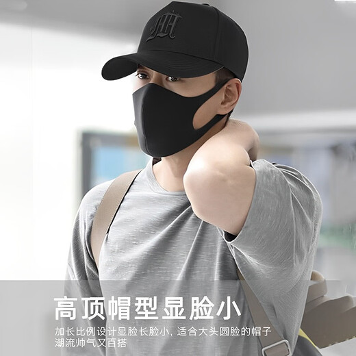 Fikawei large head hat men's spring and summer high top baseball cap peaked hat sun hat trendy casual sunshade breathable high top enlarged hat circumference 60-65