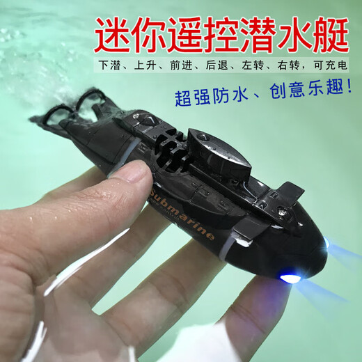 Meibosen mini wireless remote control submarine waterproof simulation speedboat submarine model charging water play toy children's gift 40m royal blue sightseeing submarine-hz standard charging-remote control battery + tool