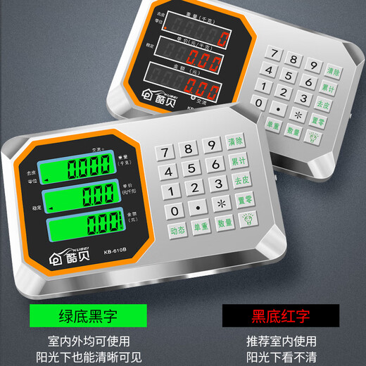 Kubei electronic platform scale small portable commercial electronic scale express scale kilogram high-precision desktop pricing stainless steel 60kg black letter stainless steel button