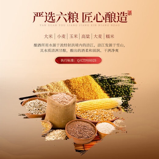 Tuopai Sichuan Tuopai Liquor 52 Degree Luzhou-flavor Liquor Full Box Grain Liquor Liquor Liquor Gift Box Gift Drink 52 Degree 500mL 6 Bottles Tuopai Luzhou-flavor Premium Liquor