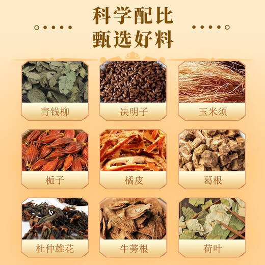 Qingqian Liu Mulberry Leaf Corn Scarf Tea Health Tea Souvenir Qingqian Liu Mulberry Leaf Corn Scarf Tea [Experience packing one box]