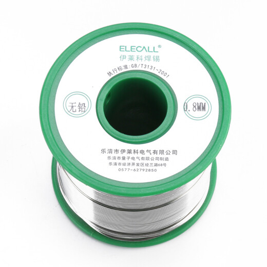 ELECALL ESW-WQ08 rosin core lead-free solder wire welding no-clean tin wire lead-free 0.45KG0.8MM