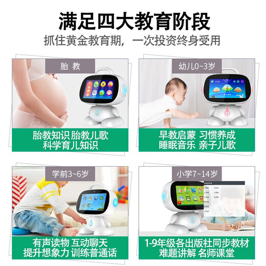 Dr. Pan intelligent robot ultra-clear and smooth eye screen video learning machine 0-12 years old children's voice dialogue picture book reading Early education robot boy and girl toy birthday New Year gift 9-inch 4G running 256G+synchronous course+voice interaction