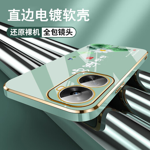 Shangji is suitable for Huawei nova11se mobile phone case for men and women's new straight edge electroplated silicone soft lens full-cover anti-fall protection case text Chinese style high-end light luxury fashion personality ou1289 Tiandao rewards hard work - elegant black Huawei nova11se [send lanyard of the same color]