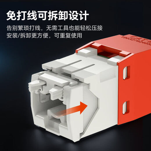 PANDUIT Panda socket network port network panel exceeds category 5, category 6, category 6, category 6, non-shielding module, non-shielding RJ45 network cable flat port 86 type, category 6, non-shielding module, blue CJ688TGBU