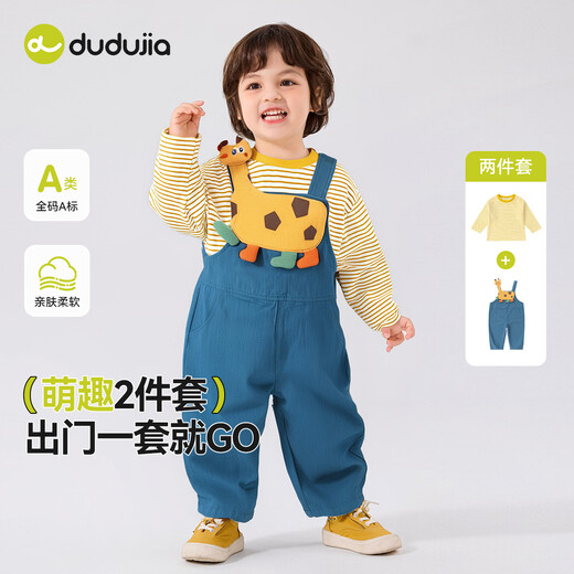 Dudu baby cute set spring and autumn children's overalls girls long-sleeved T-shirt boys autumn children's clothing pink 110