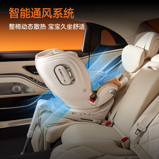 WHOWTON (Welldon) Wu Zun empfiehlt Smart Child Safety Sitze 0-4-7 Jahre alte ISIZE-Babyauto Intelligente Belüftung und Wärmeabteilung
