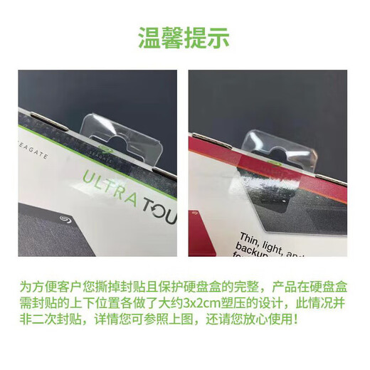 Seagate (SEAGATE) mobile hard drive, mechanical hard drive, customization with pictures, personalized painting customization, corporate LOGO, personal photos, commemorative pictures, creative gift customization, customization with paintings, pictures, simple series | data recovery 2TB free hard drive package