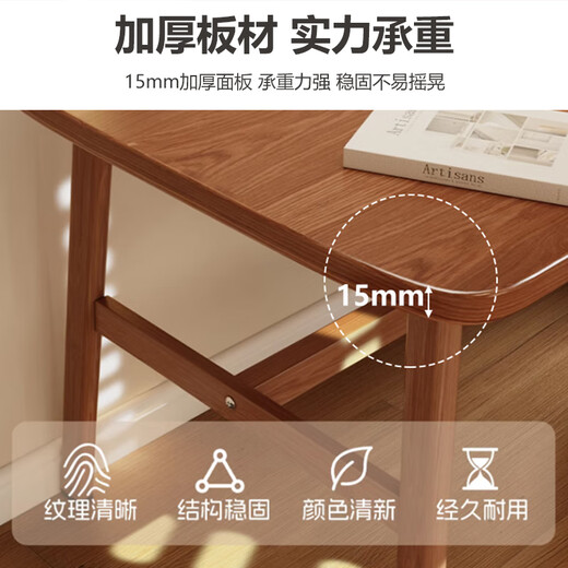 Zhuobo computer table desktop desk study table home dining table simple fast food table BZ21 walnut color 120*60cm