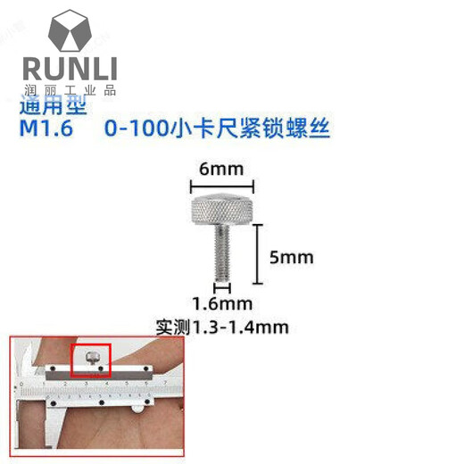 Suitable for vernier caliper fixing screw accessories, pressure plate locking, digital display height gauge with table depth gauge fastening hand, fastening screw M2*6mm (3 pieces)