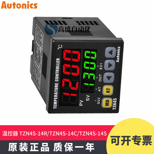 Autonics original TZN4S-14R 14C 14S digital display thermostat temperature controller TK4S-14SN