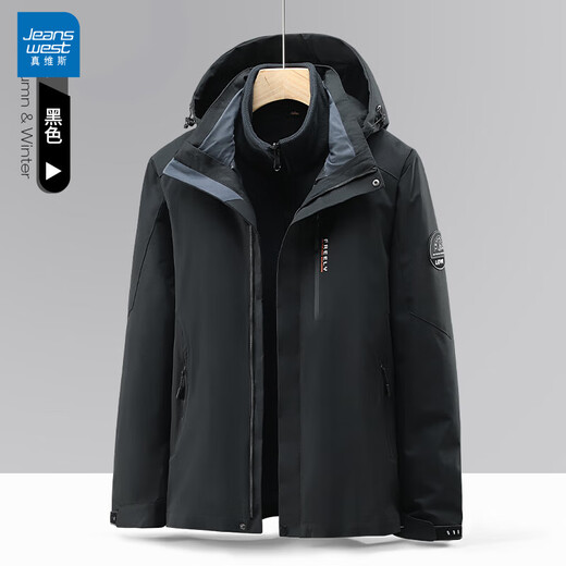 JEANSWEST men's three-in-one detachable two-piece jacket spring and autumn windproof 2024 new high-end mountaineering jacket LB-2299 Morandi Gray Men's 2XL
