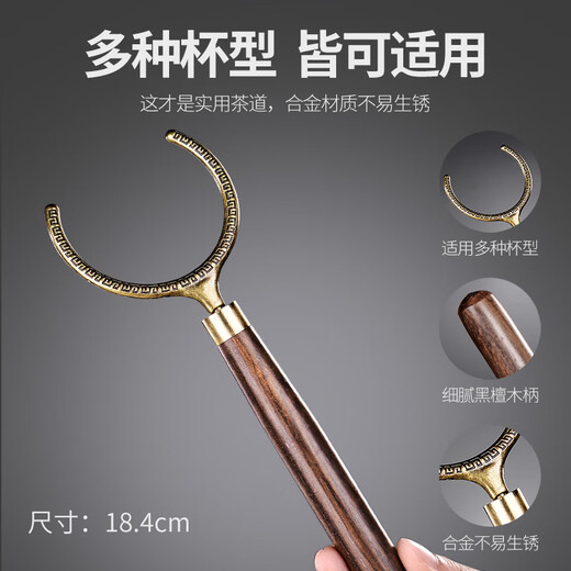 The Six Gentlemen of the Unclumsy Tea Ceremony Set Tea Art Ornaments Tea Accessories Tea Leak Filter Zen Black Six Gentlemen + Filter Set