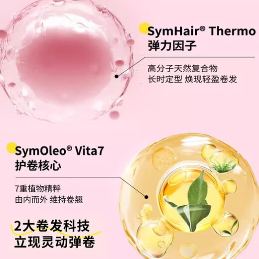 MY PARTY GALMPG Fun Makeup Elastic Women's Wool Curly Hair Anti-frizz Moisturizing Curl Hair Care French Large Curl Light Foam 180ml-Egg Roll Head Medium Curl