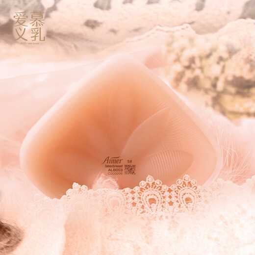 
Aimu prosthetic breasts fake breasts triangular lightweight cancer mastectomy with underwear bras silicone prosthetic breasts 4# skin color