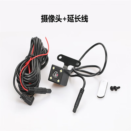 Adecuado para la cámara trasera de la grabadora de conducción de Lingdu HS970C/980D/690/810/720B/998/710. El modelo correcto no coincide con las letras pobres.