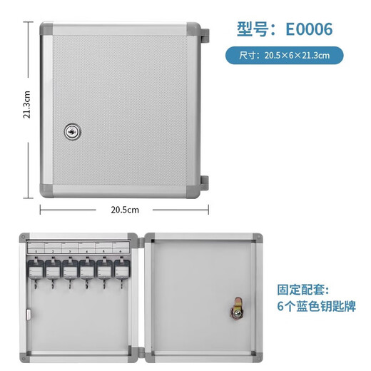 Jiatuling 2024 Neue hochwertige Internet-Promi Creative Key Box Wall Management Box Produktion Agentur Key Cabinet Storage Key Taste Taste Box Tür verbessert verdickte B1048 48-Bit-Schlüsselbox
