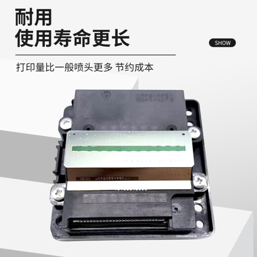爱普生 L6198 喷头 L6168 L6170 L6180 L6188 L6166 打印头 拆机精品好发货