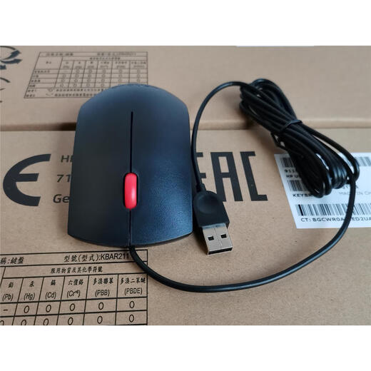 Lenovos neues Original Dok-M689S SM-8823 Wired Maus Mojuuo Universal Office Mouse Schwarz/neues Original SM-8823 Kabeler offizieller Standard