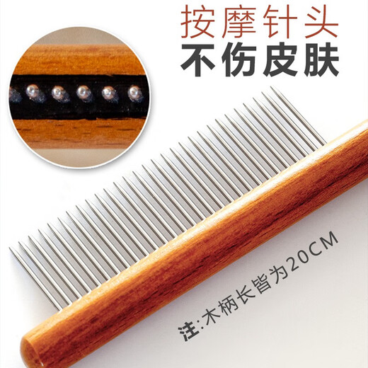 Mibeimeng flea comb for pets, dogs and cats, dense-tooth fluffy beauty comb for long-haired cats, removes floating hair and removes lice, flea comb (14CM 4CM), one size fits all