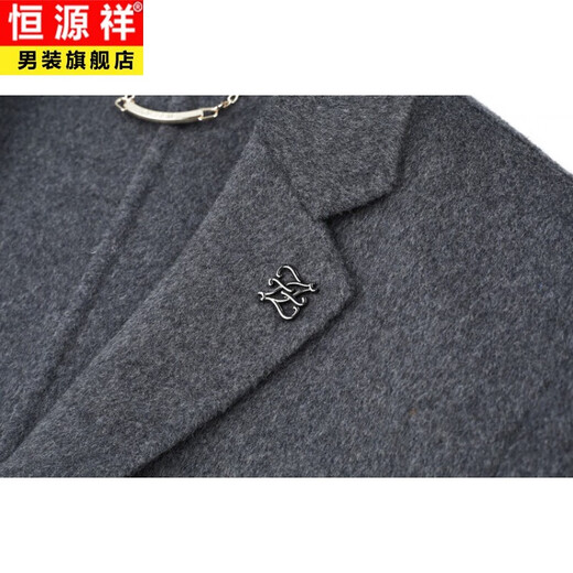 恒源祥双面呢西装外套男中年秋冬厚款商务休闲毛呢单西灰色羊毛西服男装 H2268深灰 L 170