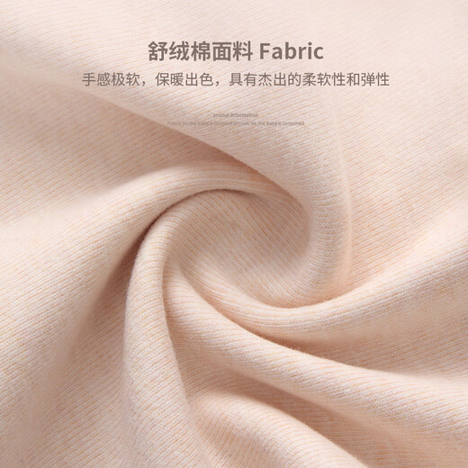 Suyujia baby jumpsuit autumn and winter thickened bottoming underwear spring and autumn pure cotton baby pajamas long-sleeved warm sweatshirt apricot round neck jumpsuit-two pieces 80cm (73-80cm) (19-23Jin Jin equals 0.5 kg)