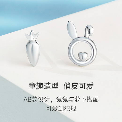 CRD Ke Laidi Spot Sparkling pt950 Platinum Earrings Platinum Women's Fashion Bunny Carrot Earrings 1.60g