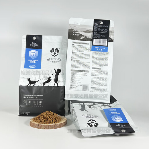 Malouzi Cat Food for Kittens and Adults General Grain-Free British Shorthair Fattening Salmon Full Price Cat Food 1.5kg 1 bag of Malouzi Salmon Full Price Cat Food 10kg