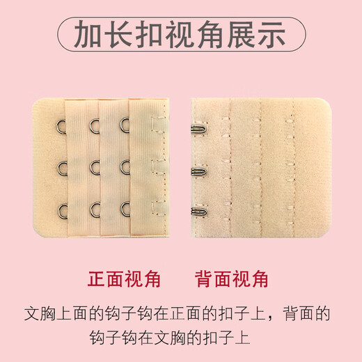 青衣麻相 小3扣内衣加长扣文胸延长扣排扣增长接扣挂钩配件连接扣三排三扣 常规小三扣  黑色2片