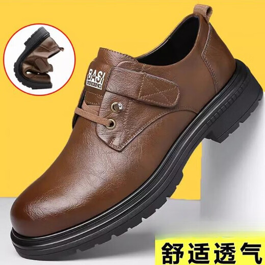 Fr.yh.zh ovig qualifizierte Lederschuhe Weiqian Herrenschuhe Position 2024 Neue Herren -Arbeitspulen -Schuhe Pilot -Freizeitschuhe 9908 Brown 38 Standard Lederschuhe Größe