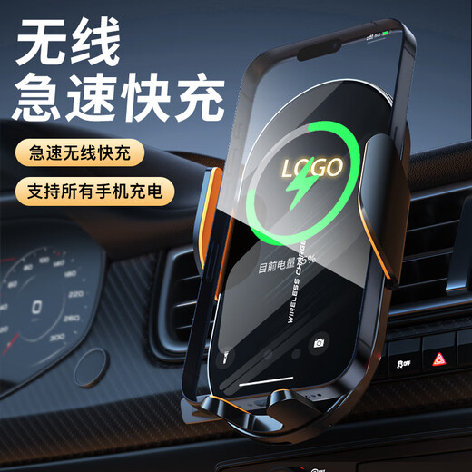 松占东风标致4008 5008 2008车载屏幕专用手机支架汽车无线充电导航改 21-24款标致5008【10寸屏】D黑