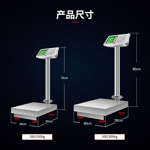 Yongcai stainless steel weighing electronic scale waterproof platform scale 150KG commercial folding platform scale price scale 300kg electronic scale industrial counting scale stainless steel waterproof LCD large screen display 150KG
