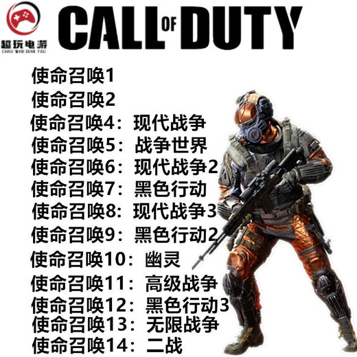 
Call of Duty 1-19 game hard drives plug-and-play without installing desktop laptop game mobile hard drive 698G (1-15)+ 6 remake version