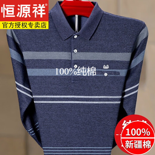 恒源祥纯棉长袖t恤男士中老年春秋新款polo衣衫宽 松打底衫爸爸上衣卫衣 T9902绿色 165/80A舒适/不起球