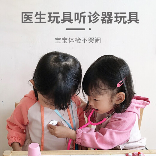 昙蓓漫儿童听诊器玩具过家家医生玩具女孩男孩2-3-4-5-6岁早教玩具礼物 【能听见真实心跳声的听诊器】蓝 在家扮演小小医生~