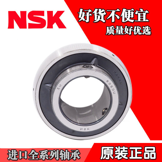 Bearing UC208 209 210 211 212 213 D1 high temperature outer spherical tapered bearing UC210 UK208 -----Inner diameter 40MM tapered hole shaft