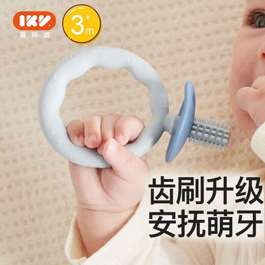 IKV donut teether baby toothbrush cleans the mouth baby molar stick silicone bite teether + anti-chain pink