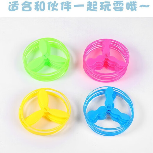 28cm飞天仙子竹蜻蜓 手推飞碟飞盘儿童怀旧经典玩具儿童礼物户外 【10个装】