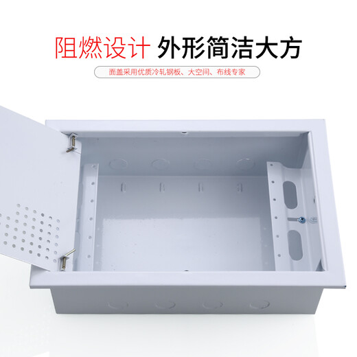 多媒体信息箱集线箱电视电话弱电箱家用200*300白色小号空箱暗装