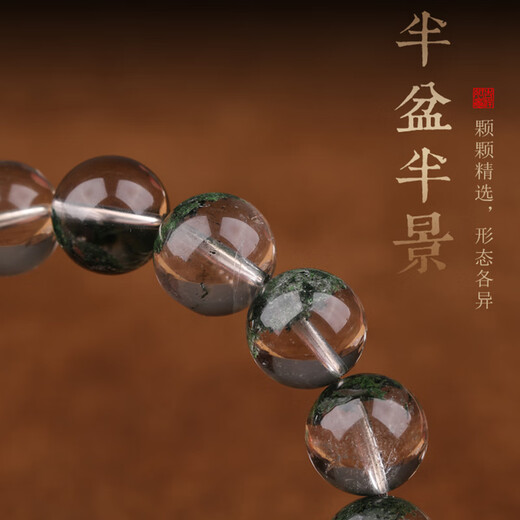 Bao Xin Fanrui BOSFRU Five Elements Missing Wood Green Ghost Crystal Bracelet Balance Wind Lei Yi Gua Hi Wood Belongs to Wood Jewelry Bracelet as a Gift for Boyfriend Five Elements Belongs to Wood Green Ghost Crystal Bracelet-12mm