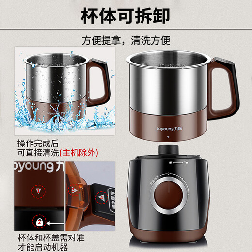 Joyoung grinder household cooking machine dry grinding grinder for grains and grains ultra-fine electric stainless steel grinder Chinese herbal medicine small grinder JYS-M01