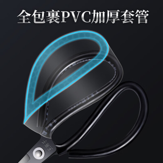 王麻子剪刀家用 多功能尖头办公剪子 服装裁缝剪纸线头缝纫不锈钢大剪刀