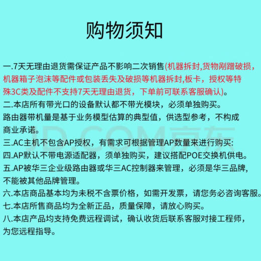 USG6615F/USG6625F/USG6635F-AC企业级硬件AI防火墙安全网关 USG6615F